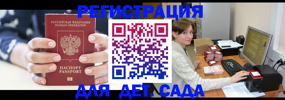 найти адрес прописки в Оренбургской области