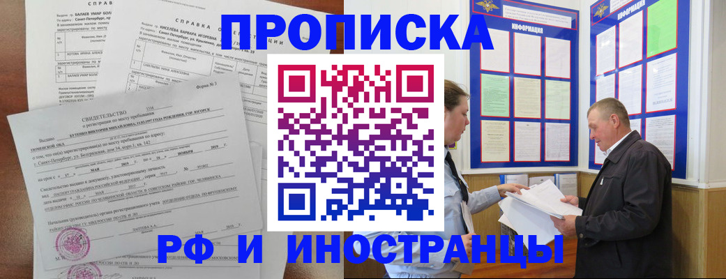 регистрация для дет. сада в Оренбургской области